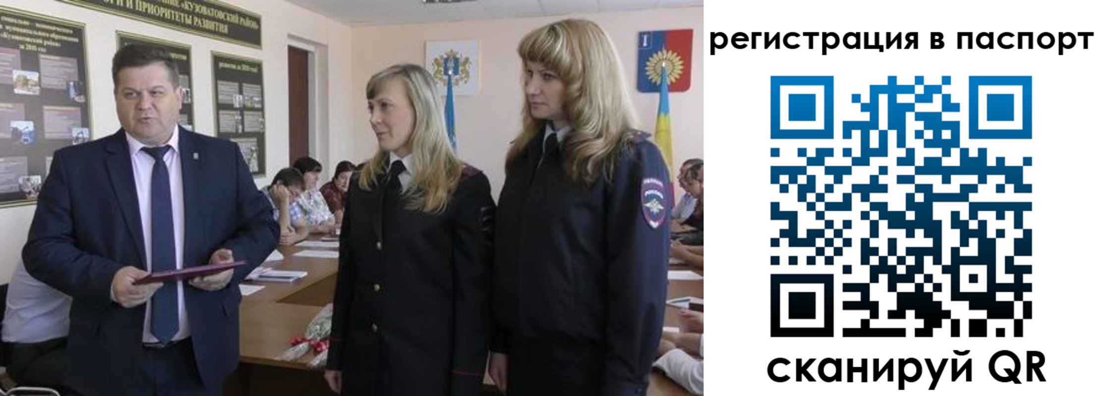 прописка поиск в Юже